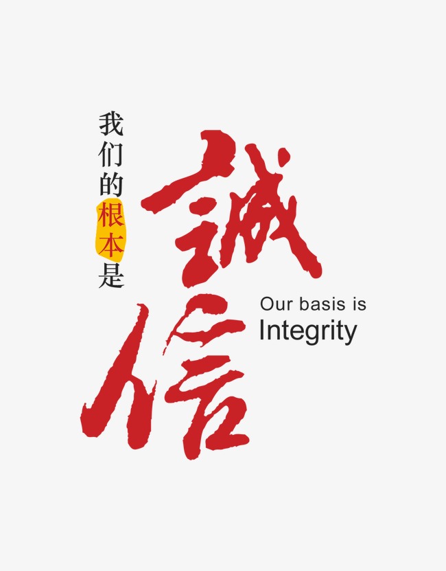 龙口收账公司